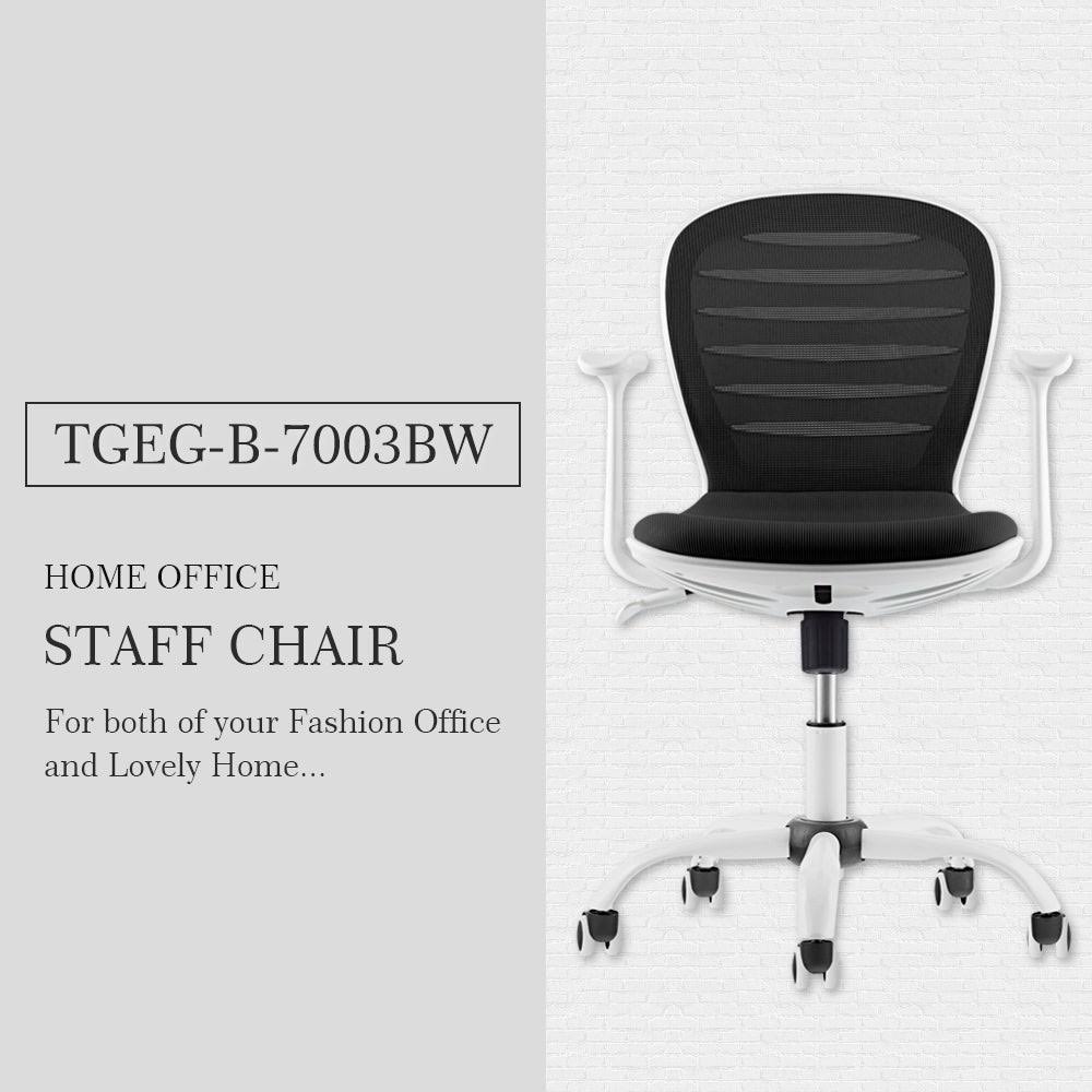 Black Mesh Adjustable Swivel Task Chair G30832