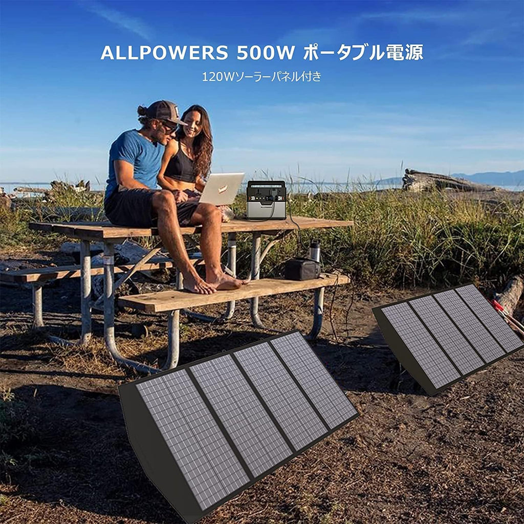 500W 606Wh Solar Generator with 140W Solar Panel T7590